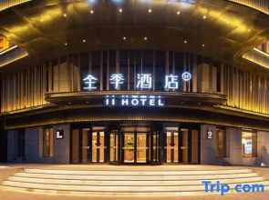 JI HOTEL（Baicheng Chunyang Road Eurasian Shopping Center Store）
