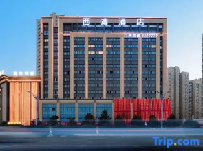 Huaiyuan West Bay Hotel