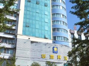 荆门华地宾馆