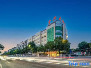 Huaihua Hongxing Hotel (Transit Library South High-speed Railway Station)