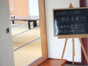 Tazawa Kogen Hotel