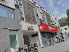 Elan Inn Nanjing Zhongshanling Scenic Spot