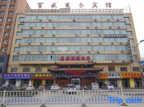 Parkson Business Hotel Lanzhou