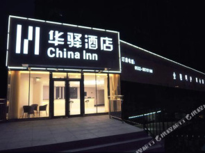 Huayi Hotel (Qingdao Tonghe Road)(华驿酒店(青岛同和路店))