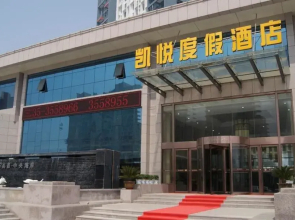 Kaiyue Holiday Hotel