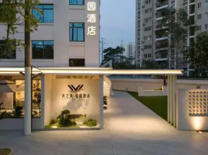 Beihai Qiaogang Wozhiwo Garden Hotel