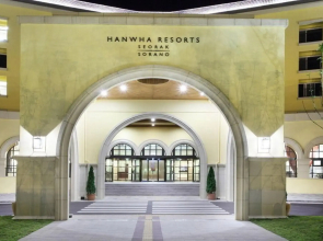 Hanwha Resort Geoje Belvedere