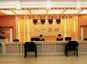 Bayi Hotel - Luoyang