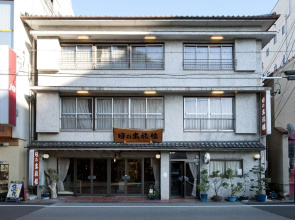 Hinoderyokan