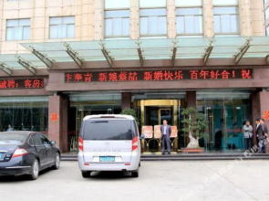 Lianyungang Zhongshan Hotel