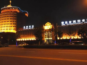 Liyang Jiafeng Pearl Hotel