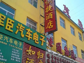 Rugui Express Hotel Taiyuan