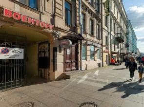 Апартаменты Комфорт на Грибоедова 12-15