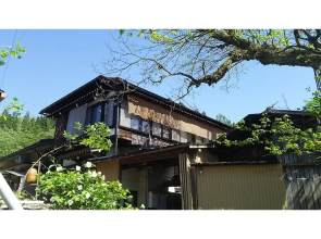 Tomareru Sento Takanoyu