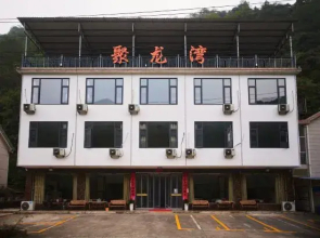 Ningguo Julongwan Farmstay
