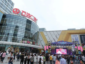 QM Apartment Jiaxing