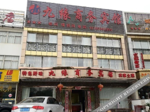 Jiuhuashan Jiuyuan Business Hotel
