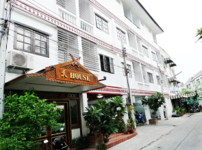 A House Boutique Guesthouse