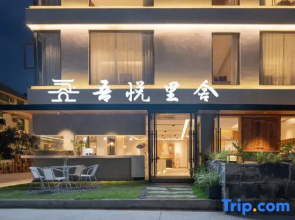 Wuyue Lishe B&B (Dongmen Branch of Fanjingshan Scenic Area)