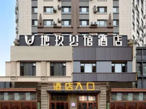 Diyu Mansion Hotel (Harbin Sunac Paradise Ice and Snow World)