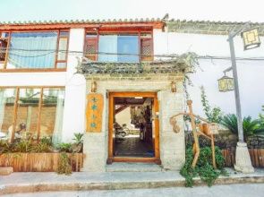 Dali Small House Meets Big House Inn (Dali Ancient Town Branch)