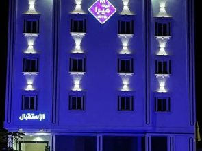 ابيات ميرا