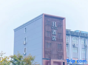 H Hotel (Taizhou Railway Station)