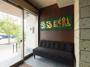 GRAND BASE Beppu