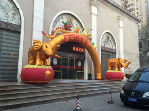 Zhengxie Hotel - Shanxi