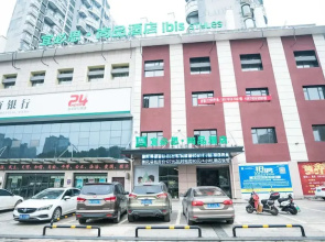 Ibis Styles Nanchang Xiaolan Industrial Park Hotel