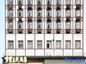 Mayang Weimi Theme Hotel