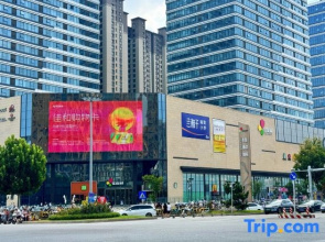 Madison Hotel Heze Wanda Plaza