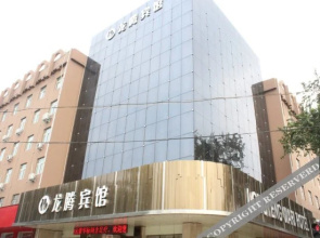 Anyang Longteng Hotel (Wenming Dadian Branch)