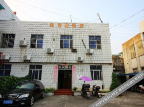 黄山铁路招待所