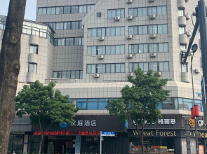 Hanting Hotel Yancheng Renming Zhong Road