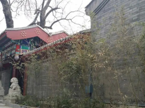 Scholar Tree Courtyard Hotel - Beijing Hebei Guest Hotel