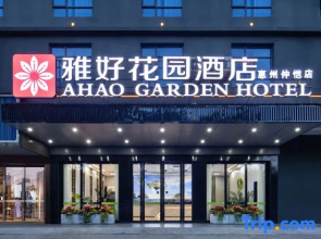 Yahao Garden Hotel