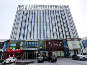 Jinjiang Metropolo Hotel - Taizhou Wanda Plaza