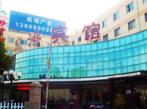Nanning Konggang Hotel