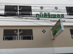 Poomsiri Place