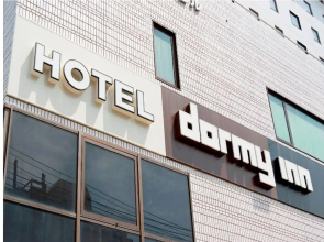 Dormy Inn Nagasaki Shinchi Chinatown Hot Spring