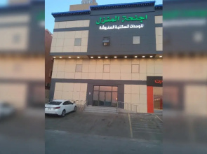 Al Manazil Suite