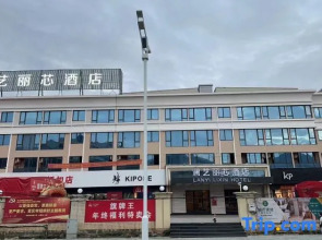 Quanzhou Lanyi Lixin Hotel (Quanzhou Shuangyang Branch)