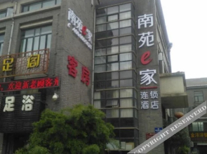 Yizhijia Hotel - Zhenjiang