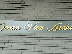 Ocean View Araha 305