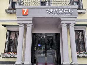7 Days Premium Hotel Hangzhou West lake Hubin