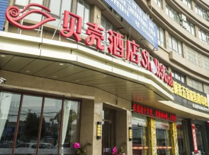 Shell Xuzhou Suining County Bali Electrical and Mechanical City Hotel