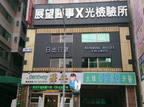 Sunrise Hotel