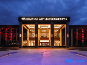 Century Hotel (Shuanglong Avenue Branch)