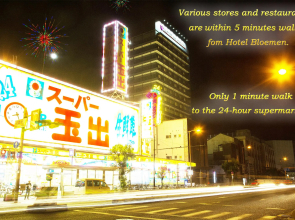 Hotel Bloemen North-Hanazono